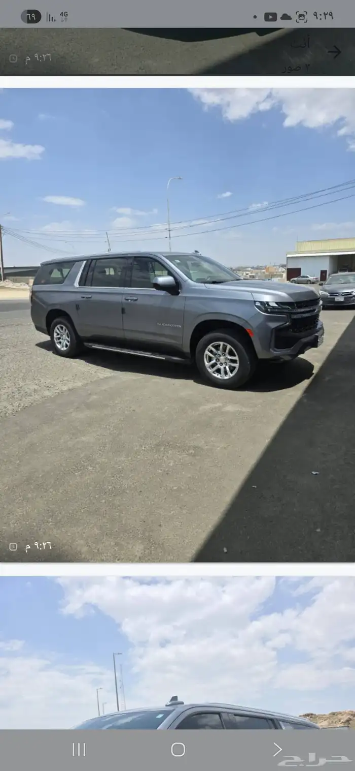 جمس جديدVIP استقبال وتوصيل مشاوير خاصة 1