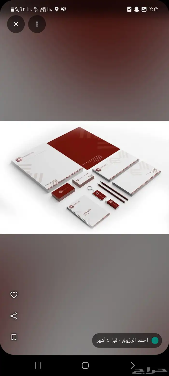 مطبوعات مطابع طباعة كروت ورق كروت اختام بروشور فولدر بوكسات 6