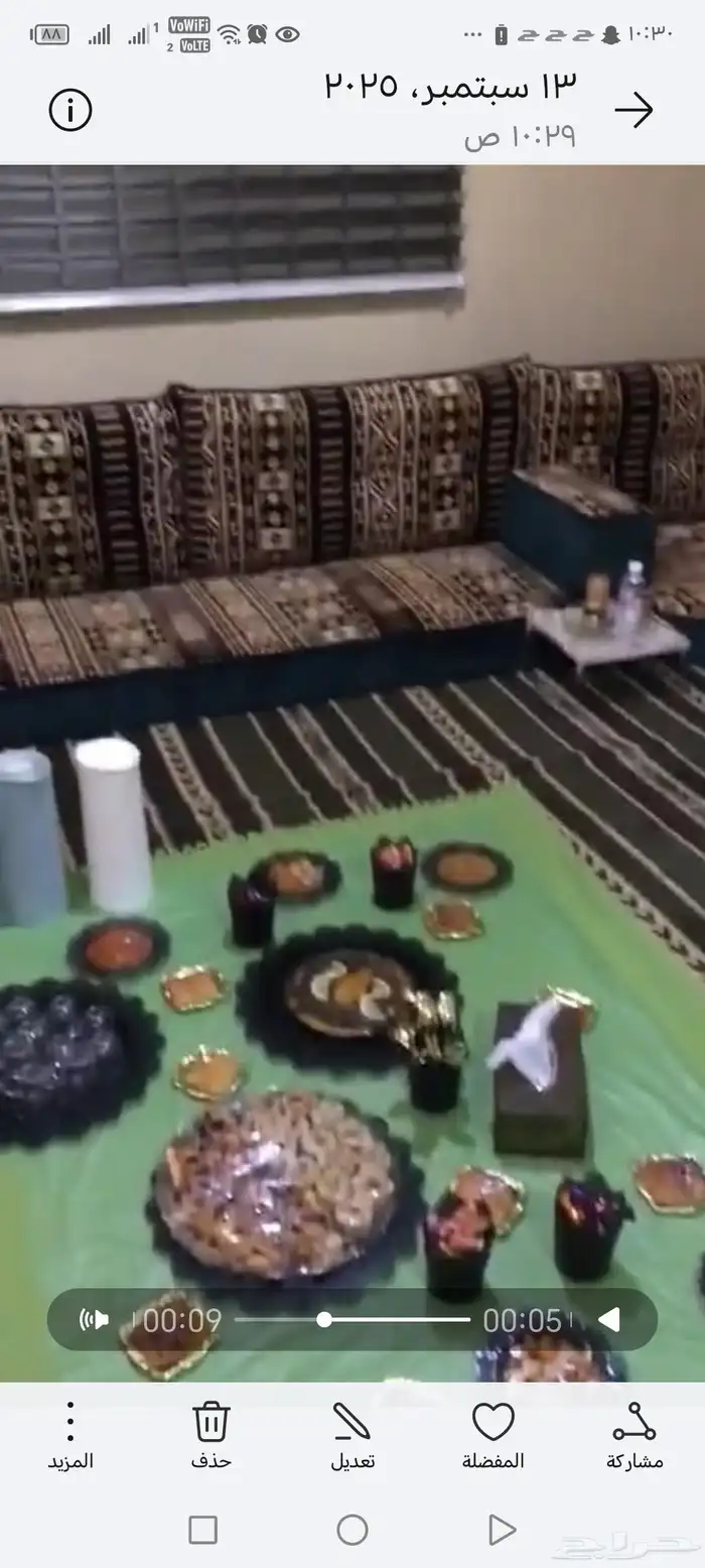 جلسة ارضية نظيفة 4في5 3