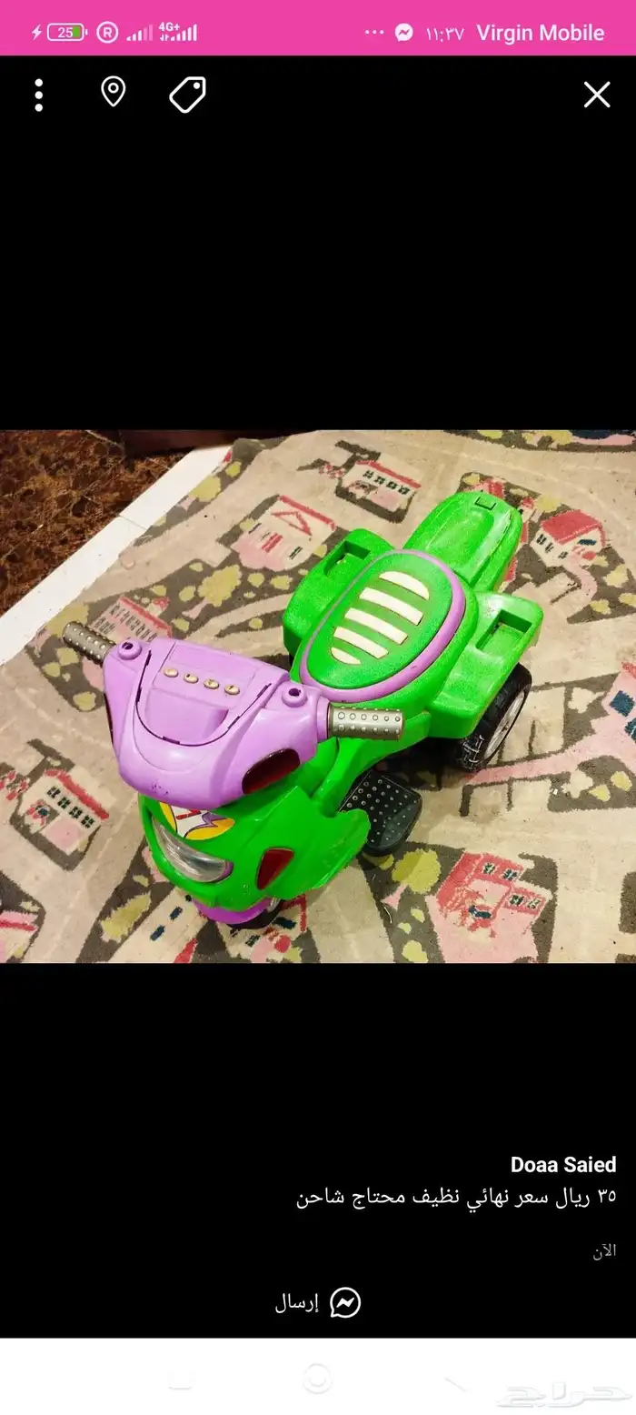 موتوسيكل ب30ريال 0