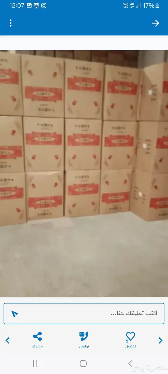 سرير حديد دور دورين دور واحد انواع اشكال مراتب كميه كبيره 1