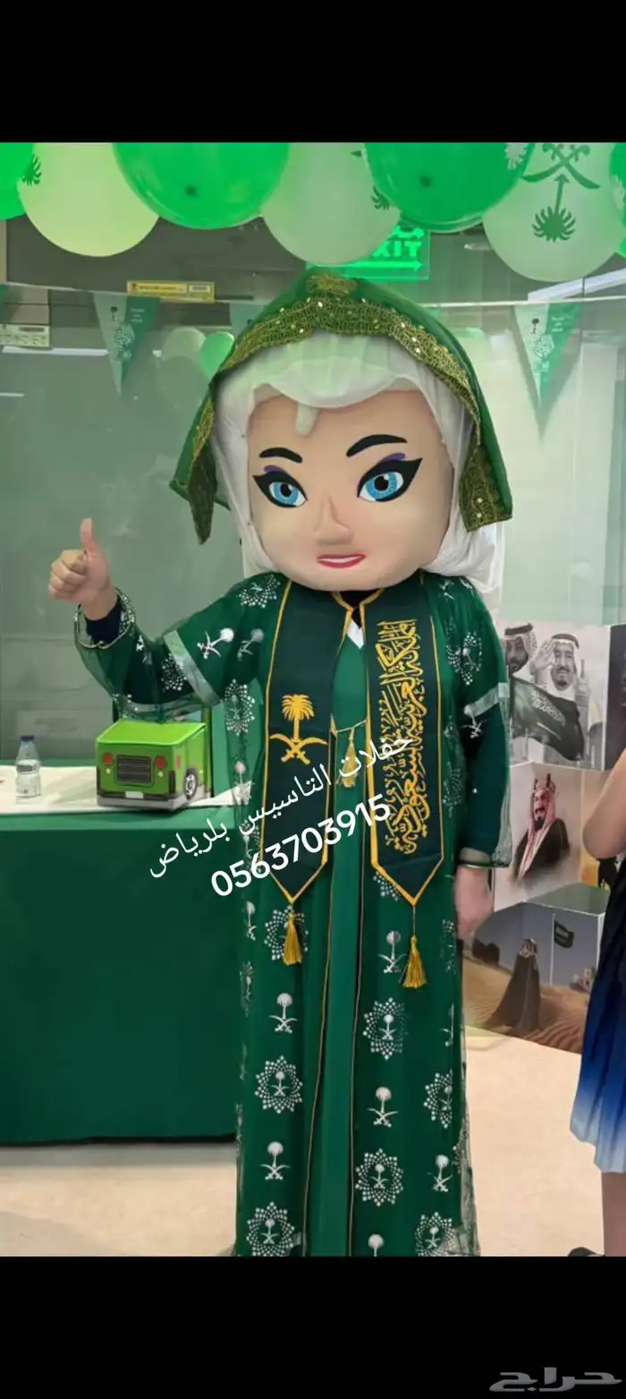 مهرجه حفلات الرياض 1
