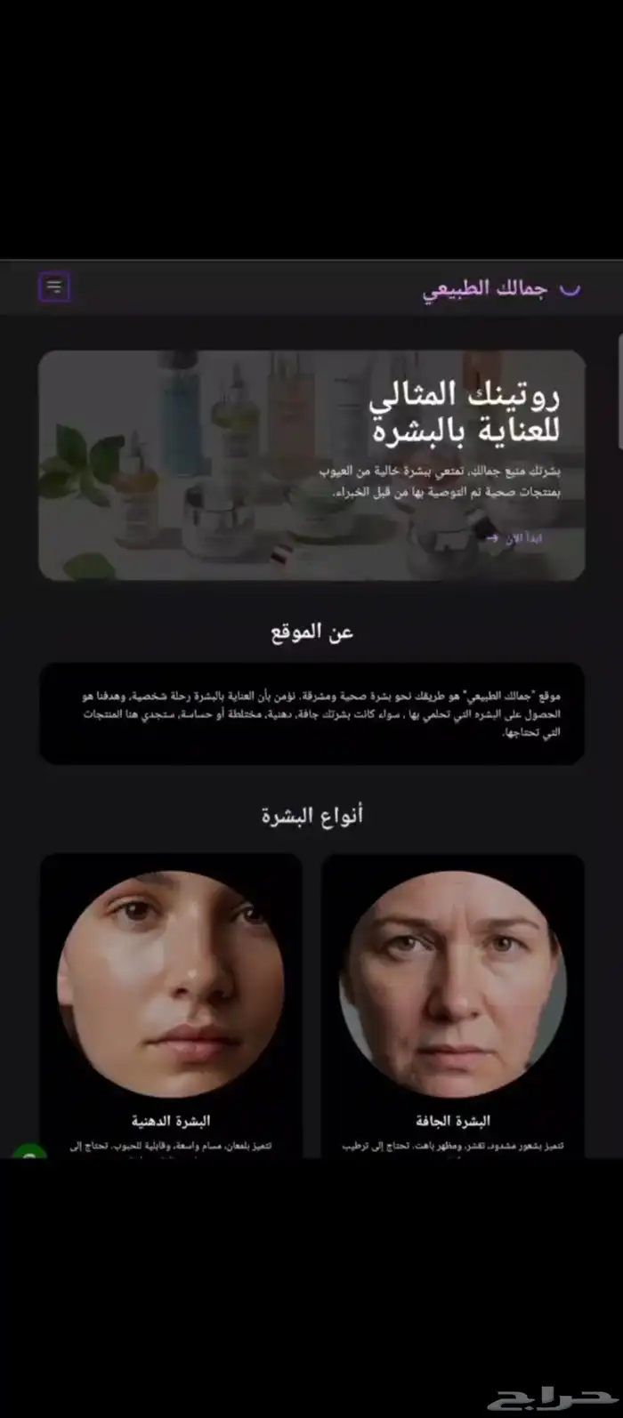 تصميم موقع تعريفي 1