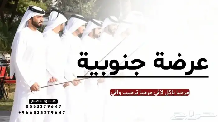 زفات ترحيب بالاسماء  زفات وشيلات 2026 6