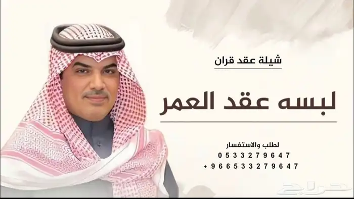 زفات ترحيب بالاسماء  زفات وشيلات 2026 2