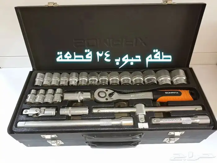 اطقم حبوب متنوعة 5