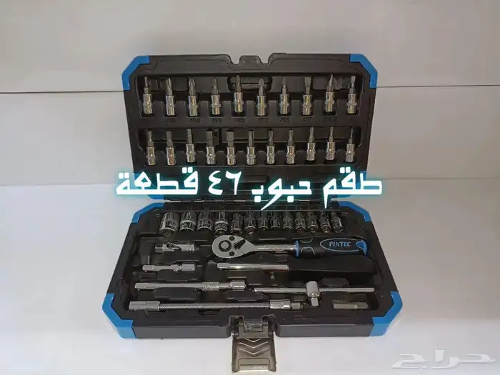 اطقم حبوب متنوعة 6