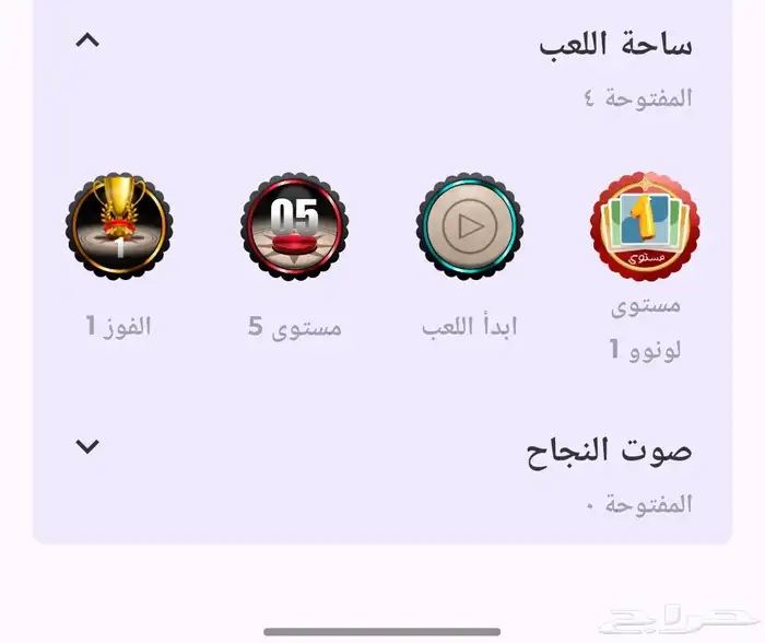 للبيع ولف لفل 25 بسعر بطل 5