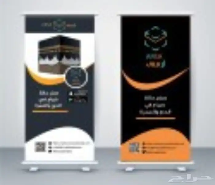 طباعة مطبوعات وطباعة اكياس وستيكرات ورول ستاند 17