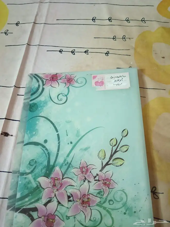 ملفات 18