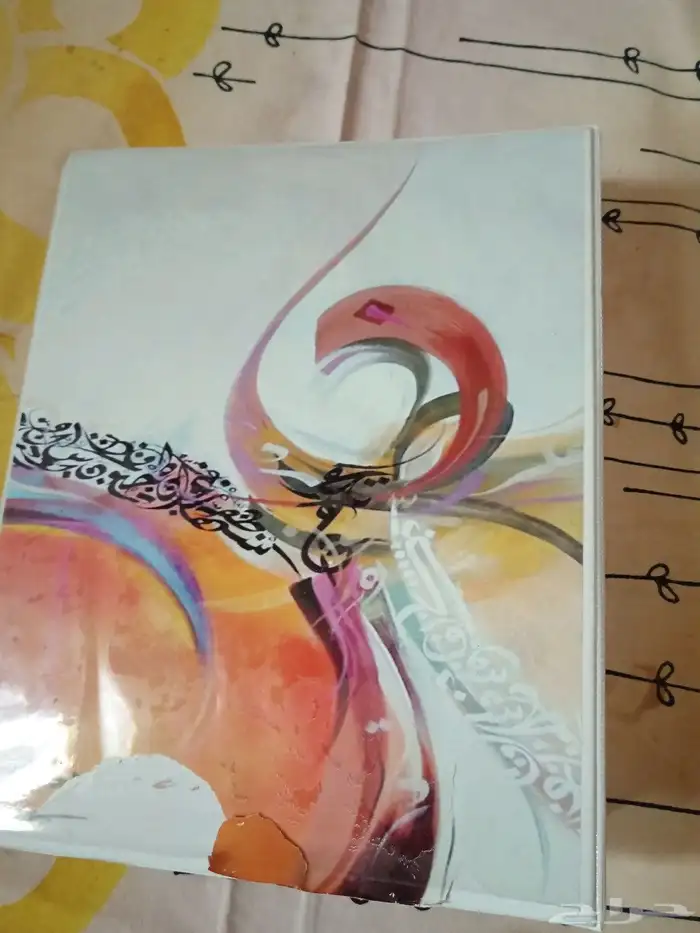 ملفات 23