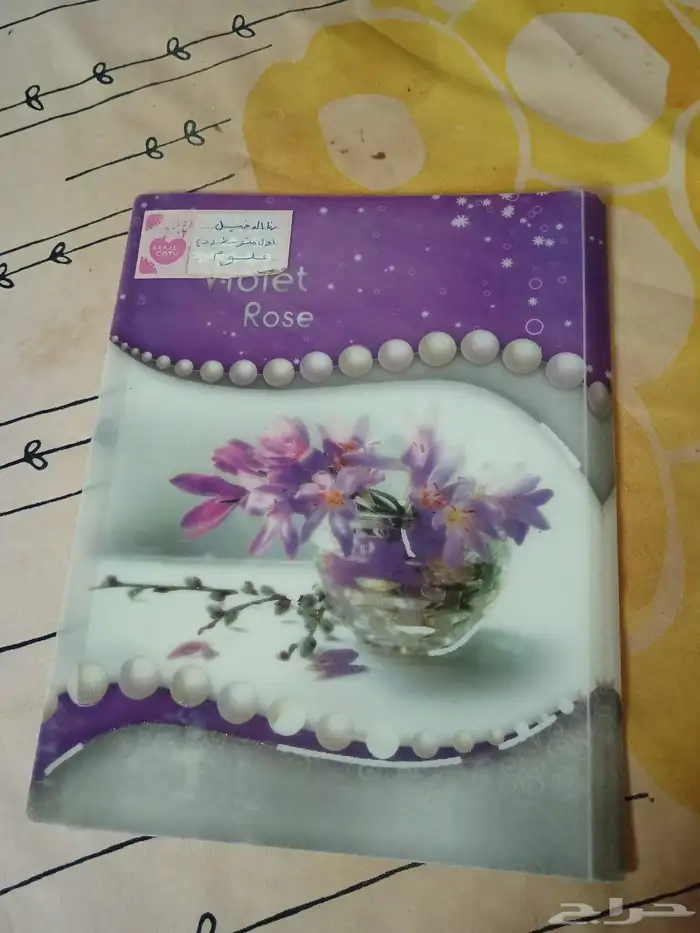 ملفات 20