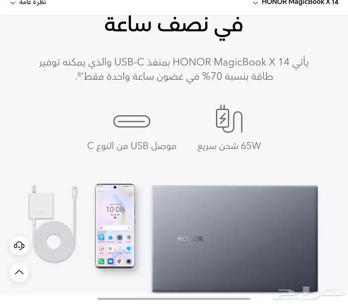 لابتوب هونر ماجك بوك 14x 2