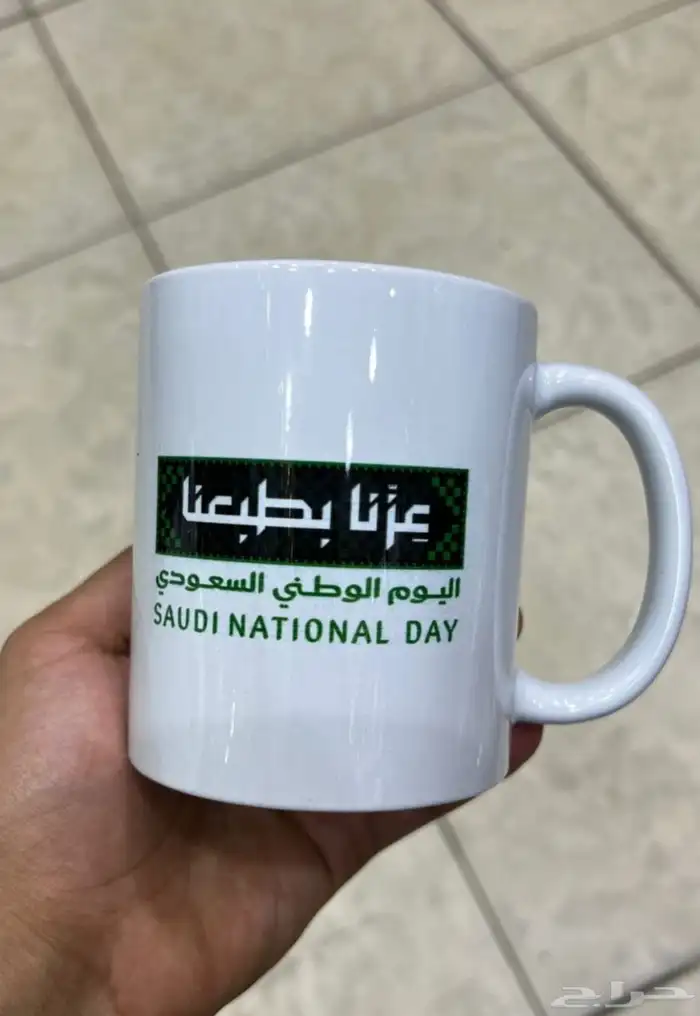 هدياء اليوم الوطني السعودي 3