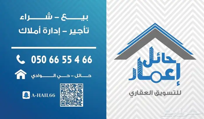 للايجار شقه علوي مشترك بالوادي 0