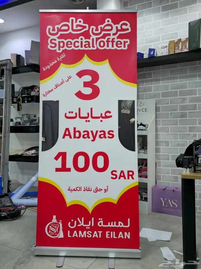مطبعة طباعة أكواب ورقية ملونة  طباعة بكسات  طباعة ستكر بنر 0