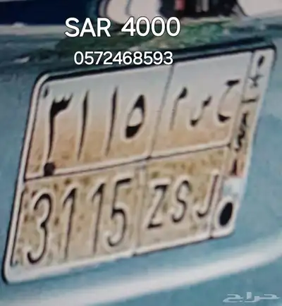 SAR 4000 index