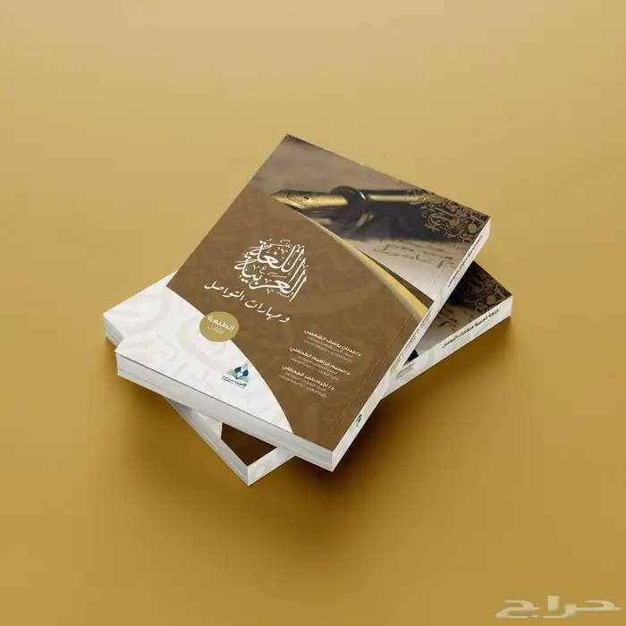 تصاميم أغلفة الكتب والروايات 4
