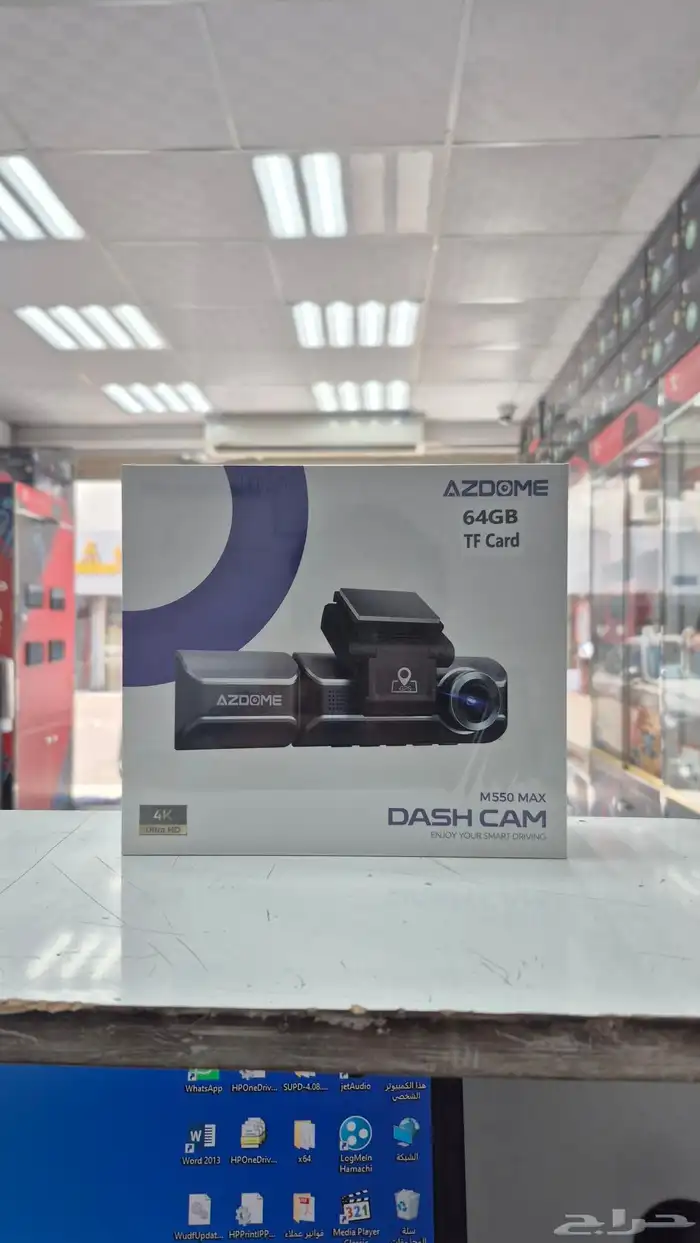 أحدث إصدار من ازدوم M550 Max ثلاث كاميرات 0