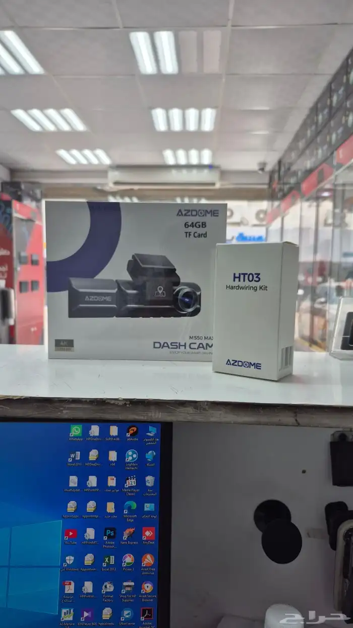 أحدث إصدار من ازدوم M550 Max ثلاث كاميرات 1