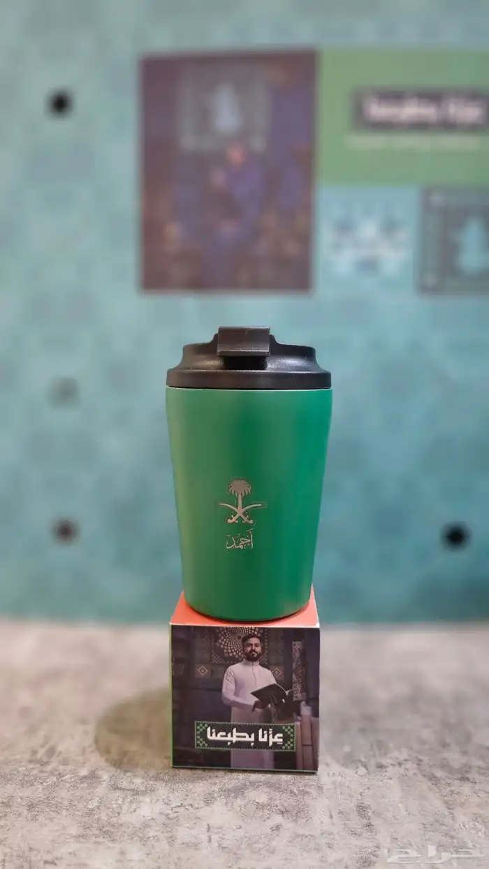 اليوم الوطني 2