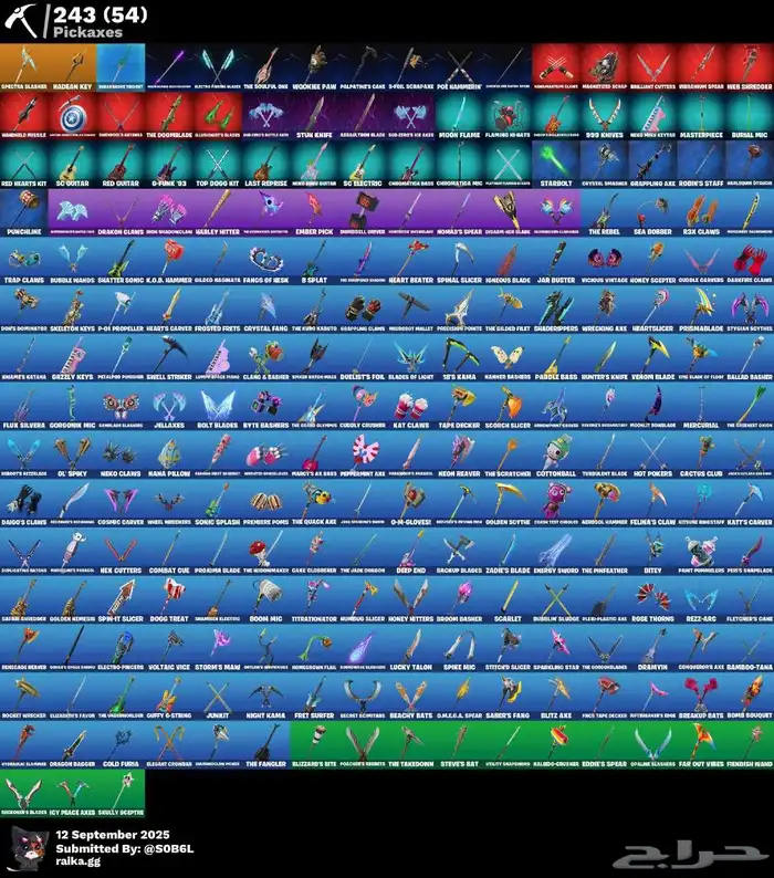 حساب فورت رخيص (( انباع)) 1