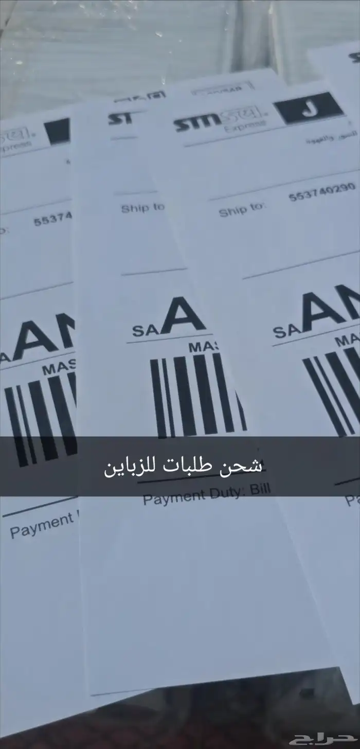 صفري بيشه حبه كبير فاخر 2