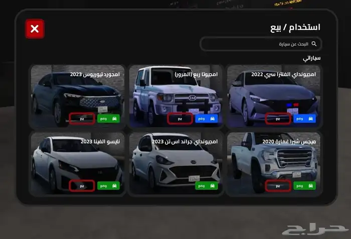 حساب عالم المملكه حساب 0