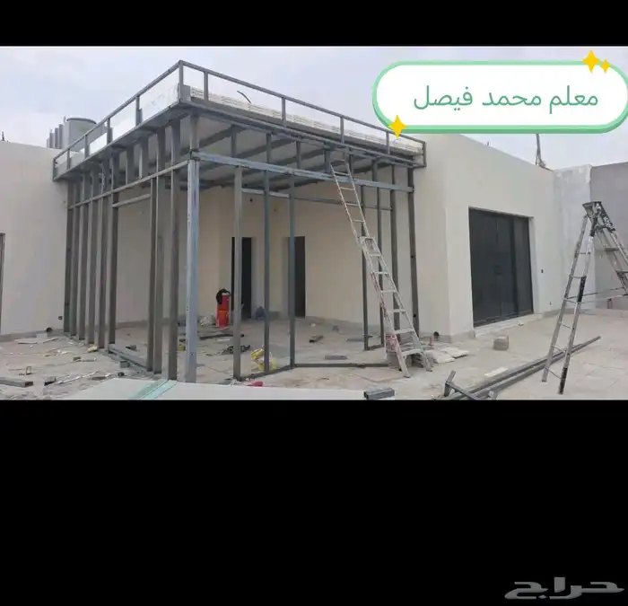 معلم محمد فيصل 0