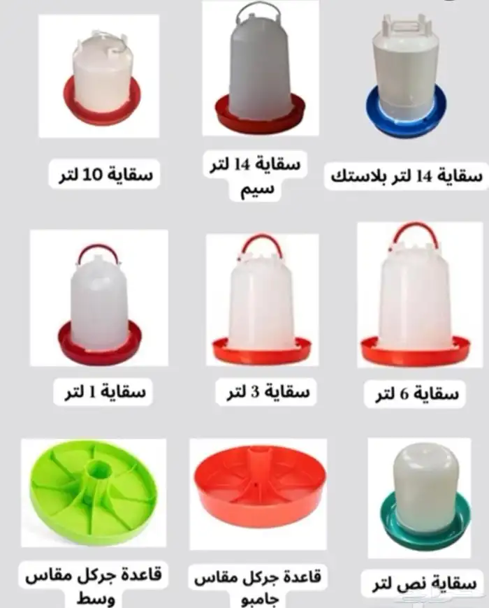 لبيع جميع مستلزمات الحمام مشربيات ماكليات ستاندات خشب 1