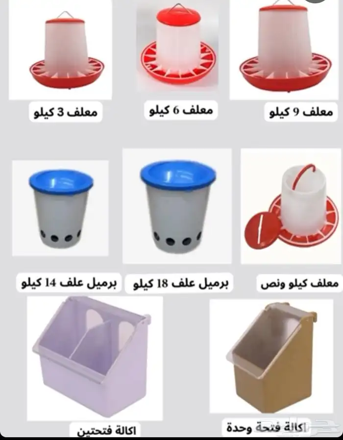لبيع جميع مستلزمات الحمام مشربيات ماكليات ستاندات خشب 0