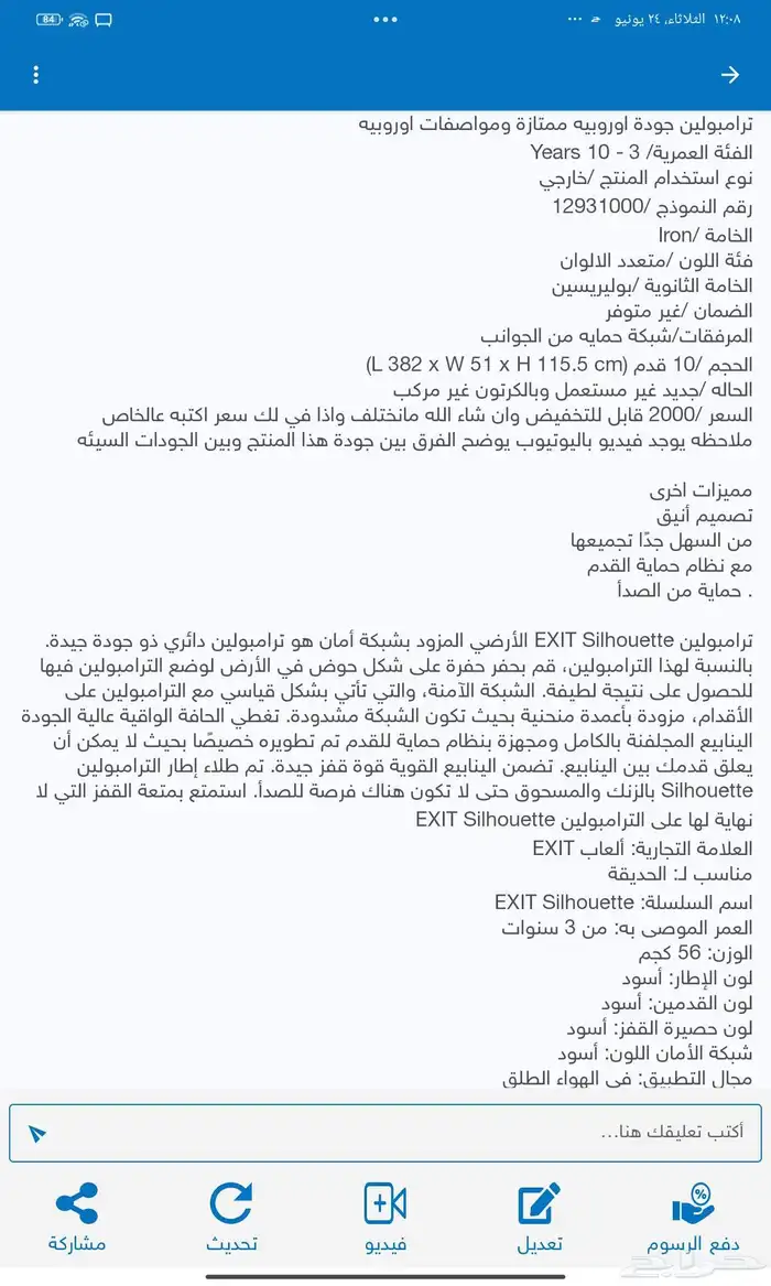 اغراض بيت واجهزة كلهم جدد غير مستعمله بتاتا للبيع العاجل 7