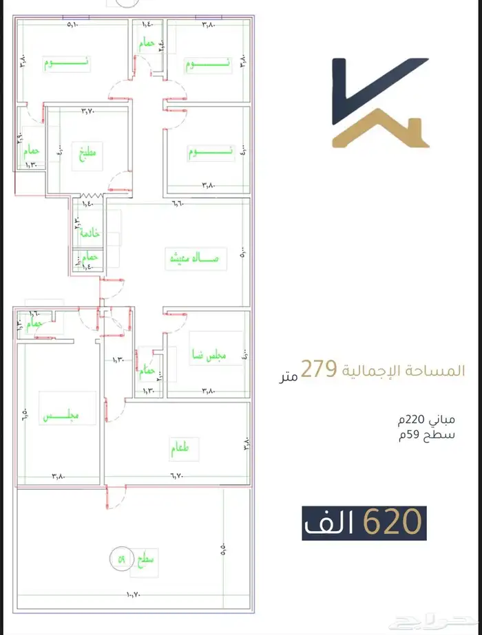 شقق للبيع بأسعار تبدأ من 299الف 6