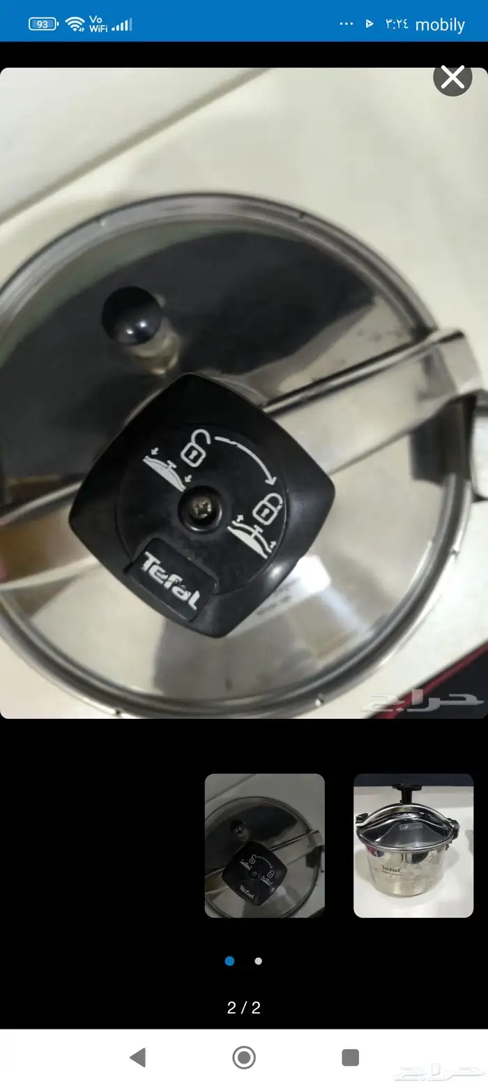 صناعة فرنسية اصلية 1