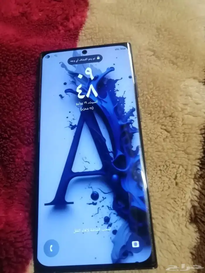 جلكسي التراs22 3