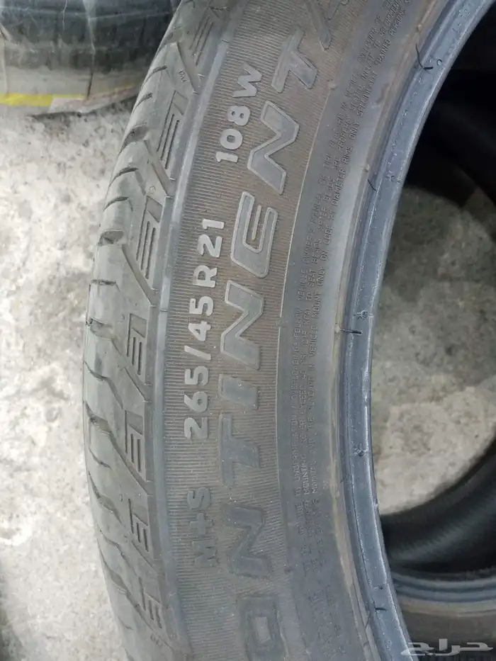 كفرين مستخدم نضيف مقاس 21 3