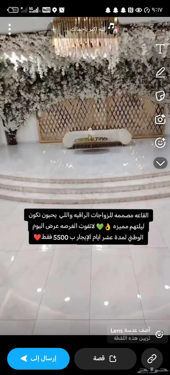 قاعه_الفصل_المختلف_عفيف 0