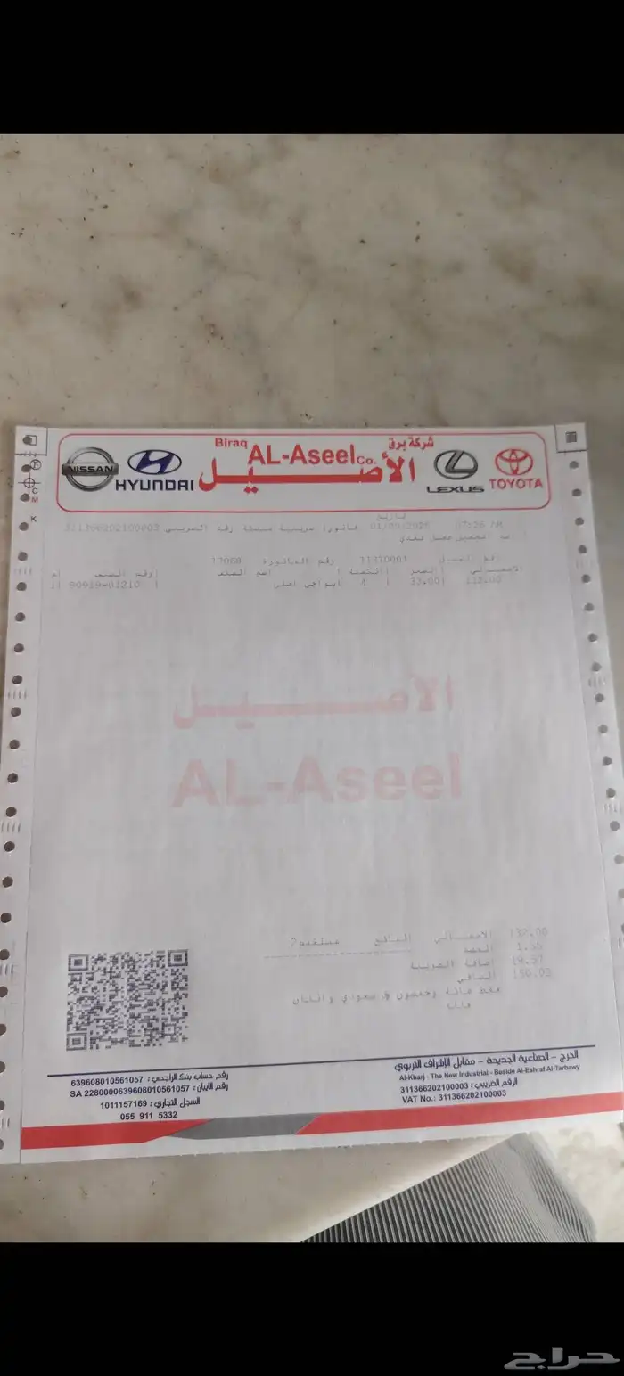 بواجي اصلية ليزر تركب على 6 سلندر 5