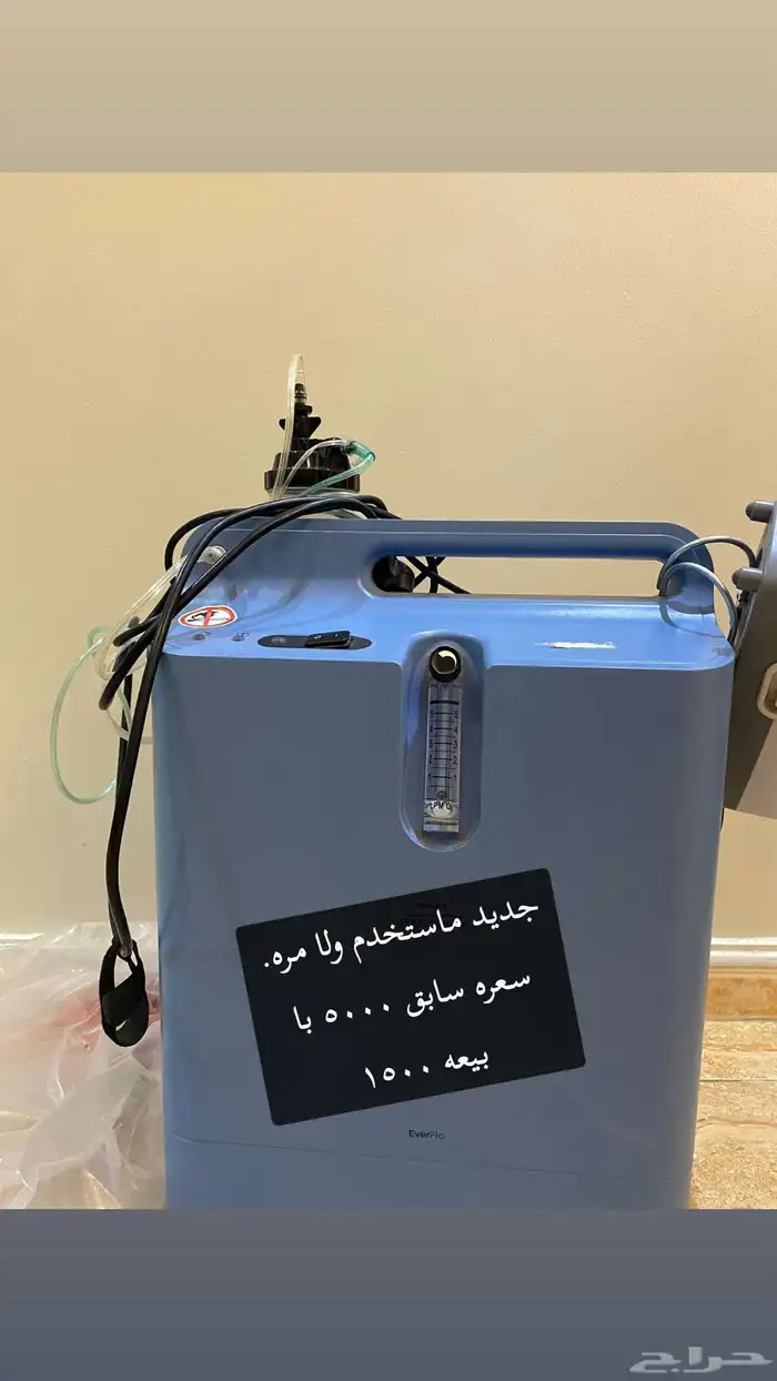 جهاز اكسجين   دلال تراثية قديمة 0