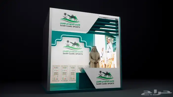 أجنحة معارض ومؤتمرات باقل تكلفة 0