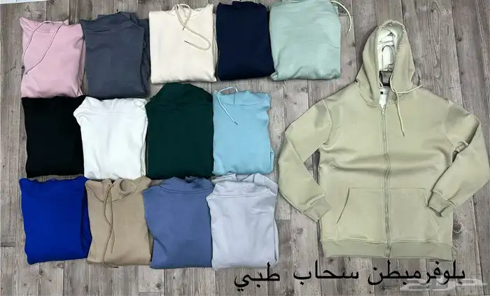 الزي الموحد 2