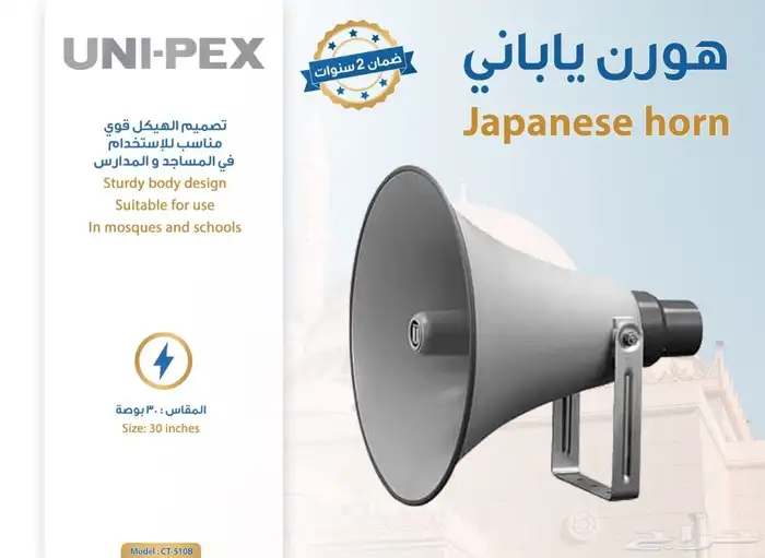 صوتيات ياباني 6