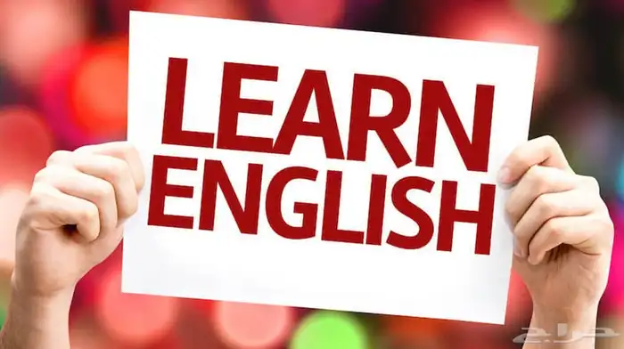 معلم لغة إنجليزية خبرة كبيرة 0