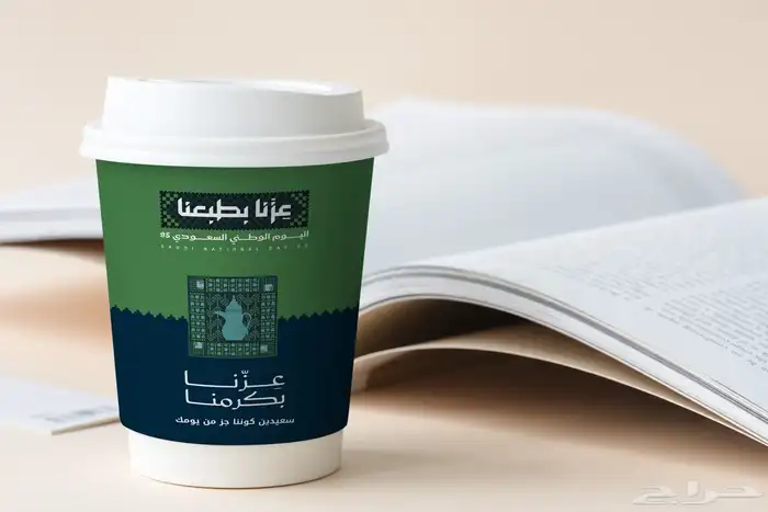طباعة أكواب جيكات قهوة مطبعة اكواب ورقية بوكس قهوة استكر كرت 16