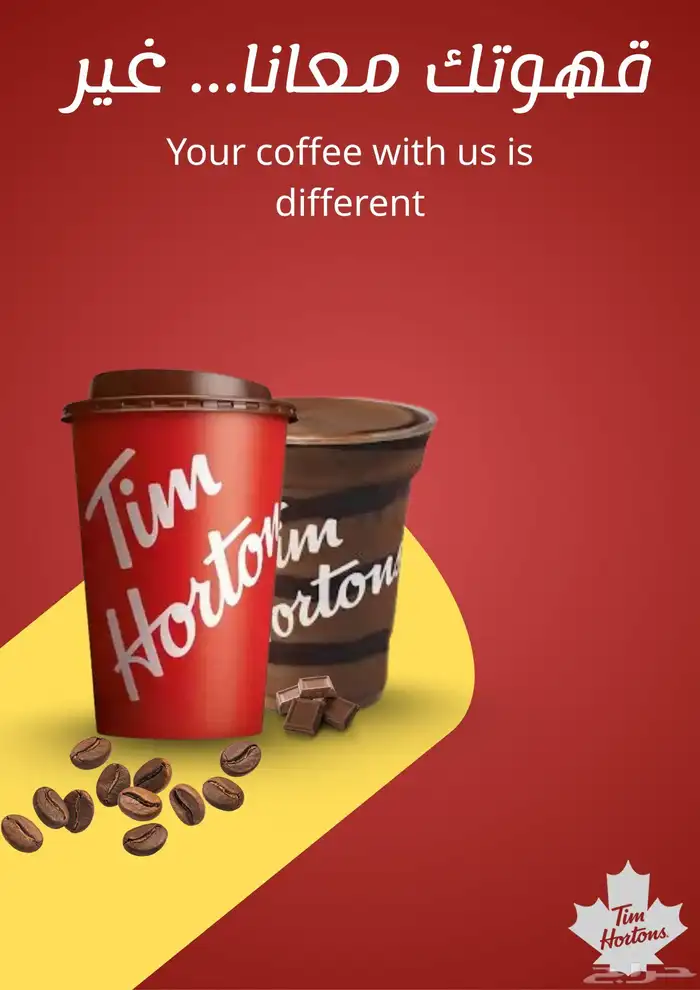 تصميم شعارات لوقو لمحلات او اعلانات 1