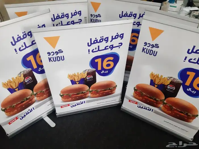 مطبعة طباعة أكواب ورقية ملونة  طباعة بكسات  طباعة ستكر بنر 3
