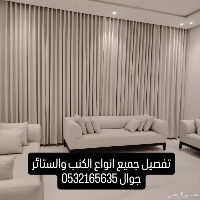 ستاير كنب ويفي مجالس 0