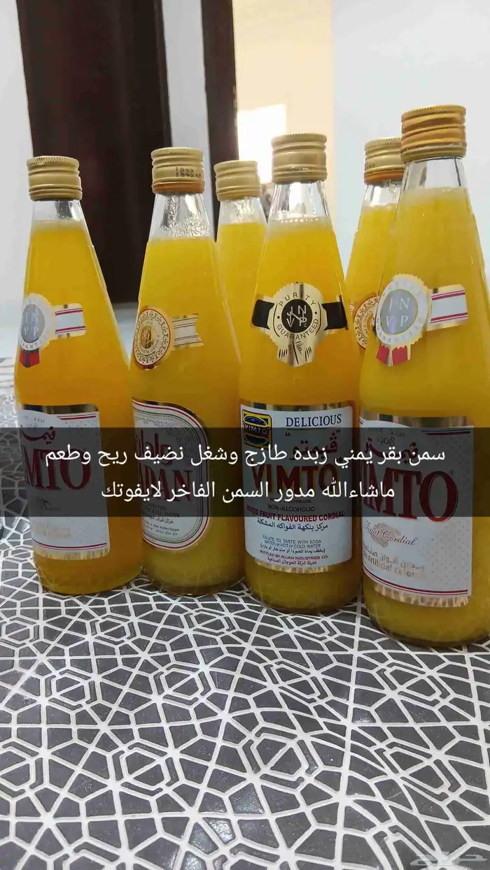 سمن بلدي زبده طازجه شرط دين وأمنه شغل نضيف وشي فاخر 0