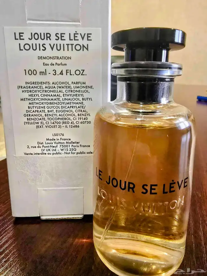 عطر لويس فيتون 0