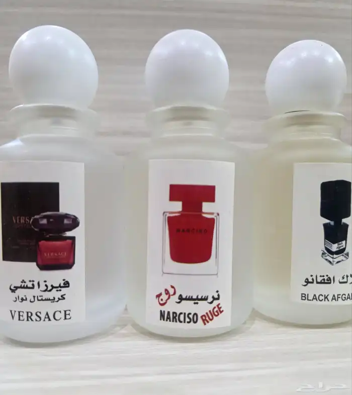 عروض على افضل العطورات الفرنسيه المميزه بثباتها والفوحان 3